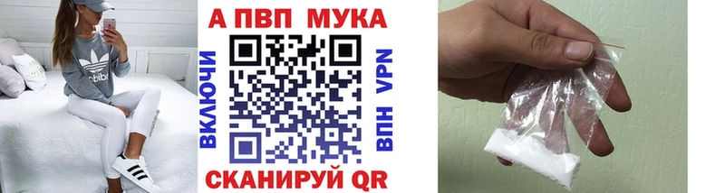 наркота  Дедовск  блэк спрут рабочий сайт  A PVP СК КРИС 