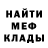 ГАШИШ гашик Kirill Trosin