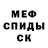 Кетамин ketamine Milana Mag