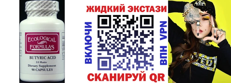 мега ссылки  Дедовск  БУТИРАТ оксана 