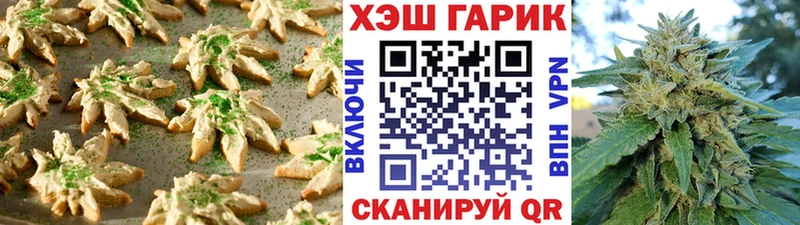 kraken как войти  купить наркоту  Дедовск  Cannafood марихуана 