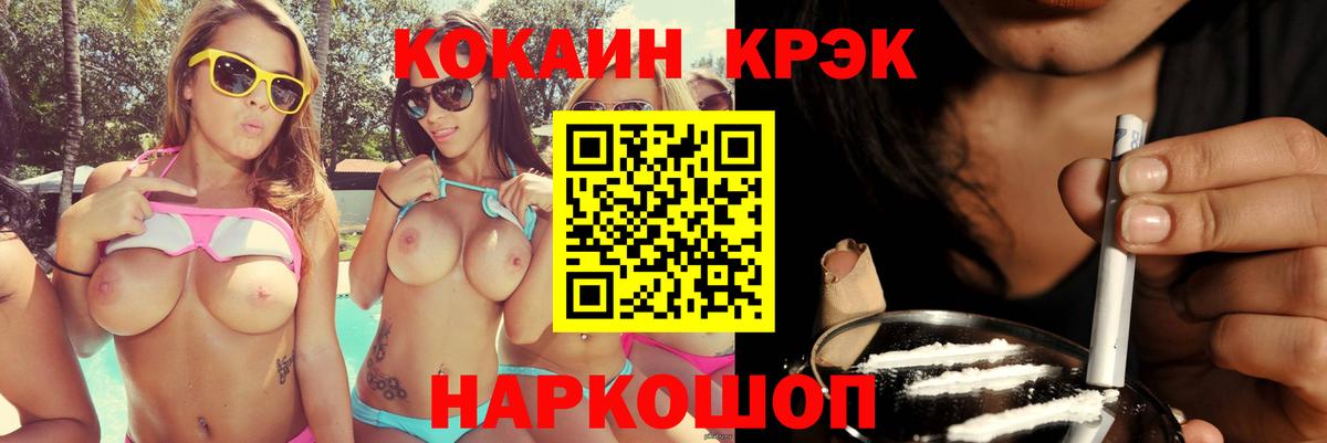 КОКАИН 98% Дедовск