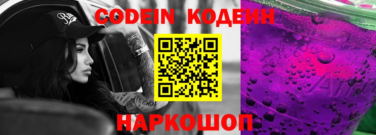 Cocaine  LSD-25  Вход с VPN  Меф  ГАШ  МЕФ   Дедовск  Бошки Шишки 