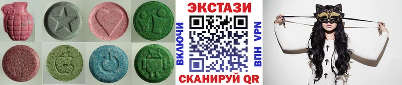 Экстази DUBAI Дедовск