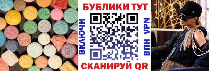 ЭКСТАЗИ диски  где можно купить   Дедовск 