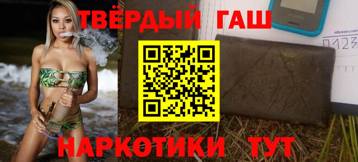 ГАШ Дедовск
