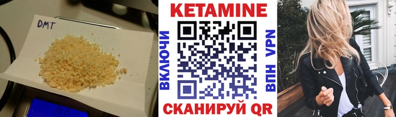 Кетамин VHQ  магазин    Дедовск 