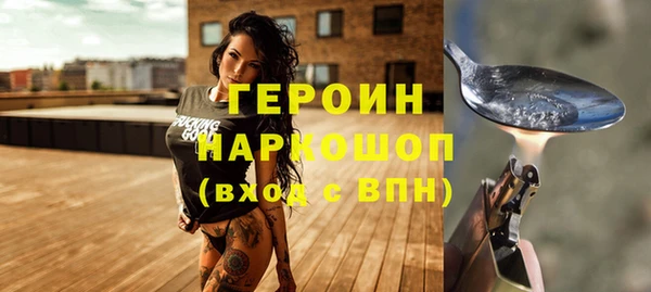 мяу мяу кристалл Арсеньев