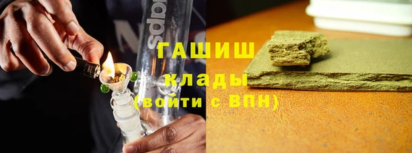 мяу мяу кристалл Арсеньев