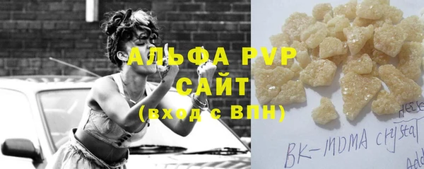шишки Армянск