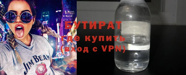 мяу мяу кристалл Арсеньев