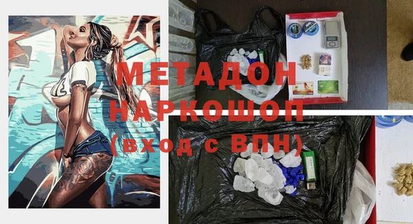 шишки Армянск