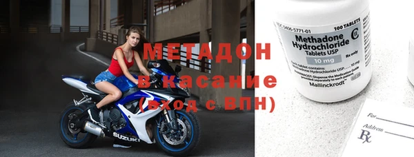 шишки Армянск
