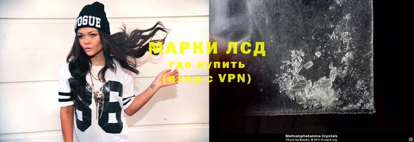 мяу мяу кристалл Арсеньев
