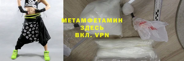 мяу мяу кристалл Арсеньев