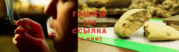 мяу мяу кристалл Арсеньев