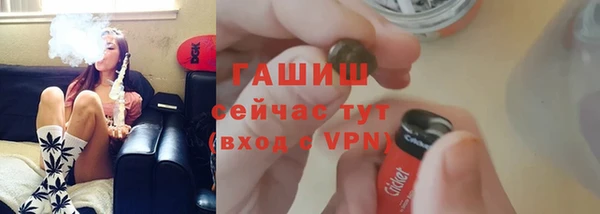 шишки Армянск