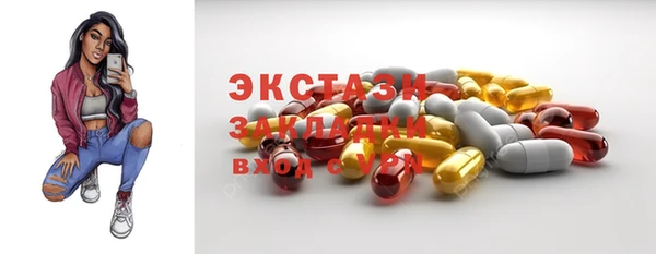 шишки Армянск