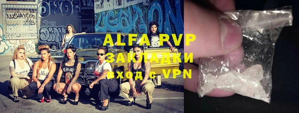 мяу мяу кристалл Арсеньев