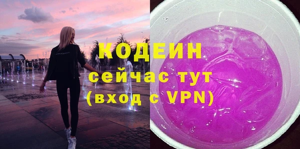 мяу мяу кристалл Арсеньев