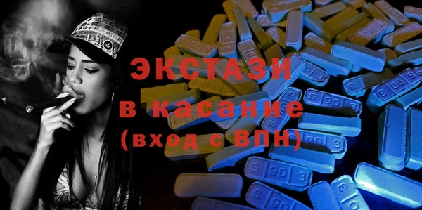 шишки Армянск