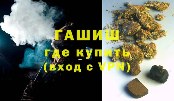шишки Армянск