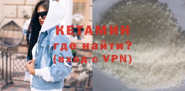 шишки Армянск