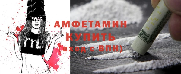 мяу мяу кристалл Арсеньев