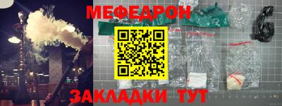 прущая мука Беслан