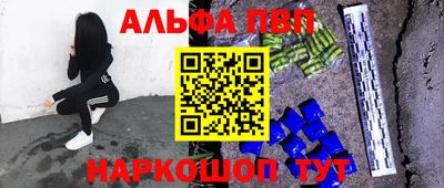 спиды Балашиха