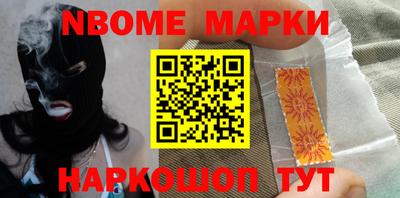 прущая мука Беслан