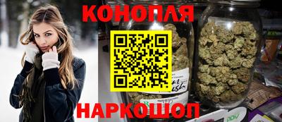 каннабис Гагарин