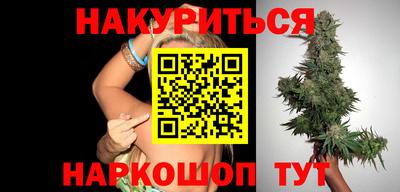 каннабис Гагарин