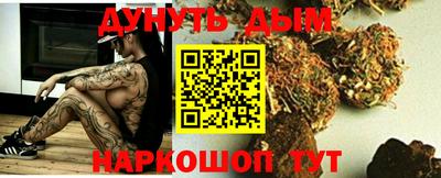 мефедрон Волжский