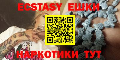 MDMA Гай