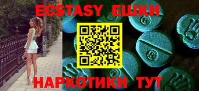 прущая мука Беслан