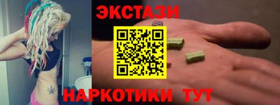 MDMA Гай