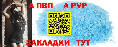 прущая мука Беслан