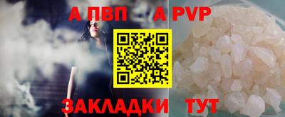 наркотики Ипатово