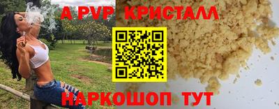 первитин Ирбит