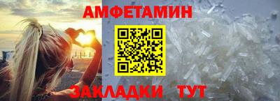 прущая мука Беслан