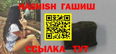 метамфетамин Абакан