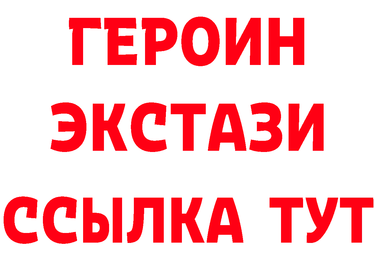 Бутират оксибутират как зайти даркнет кракен Дедовск