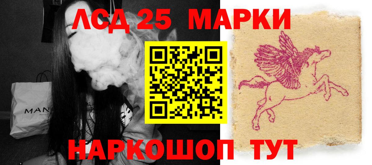 Дедовск  Лсд 25 экстази ecstasy  Вход с VPN  Лсд 25 экстази кислота 