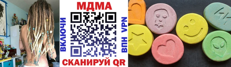 MDMA crystal  Дедовск 
