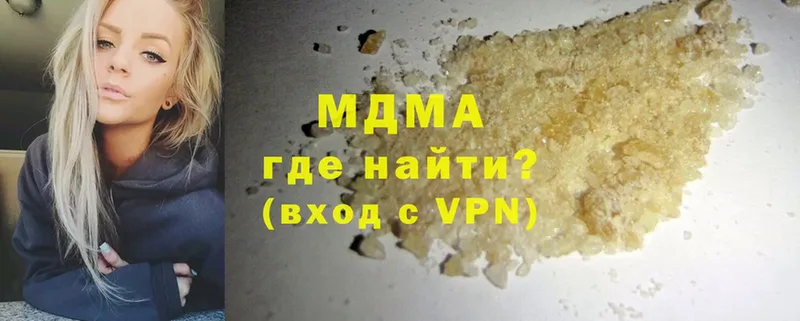 MDMA кристаллы  Дедовск 