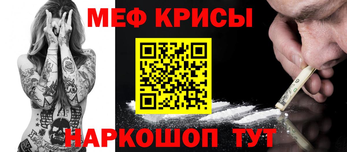 Дедовск  КОКАИН  Вход с VPN  Меф  Купить наркоту  APVP 