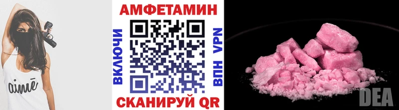 Метамфетамин Декстрометамфетамин 99.9% Дедовск