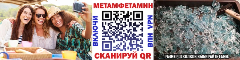Метамфетамин витя  мориарти официальный сайт  Дедовск  MEGA как войти 