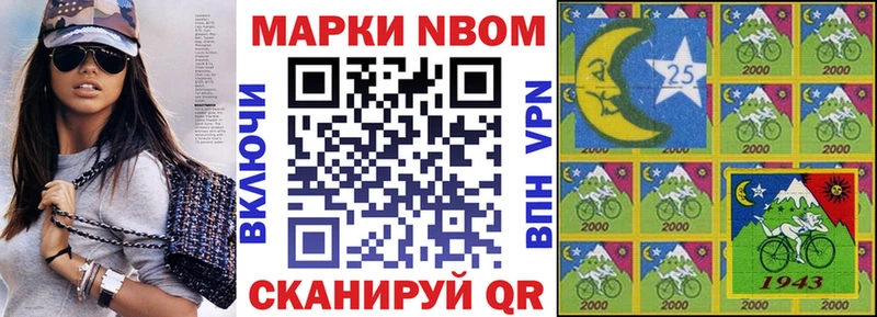 Наркотические марки 1,8мг  Дедовск 